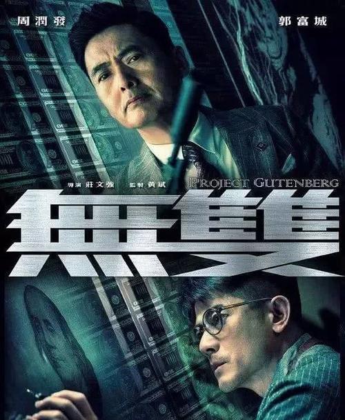 勒芒大学商科文凭证书